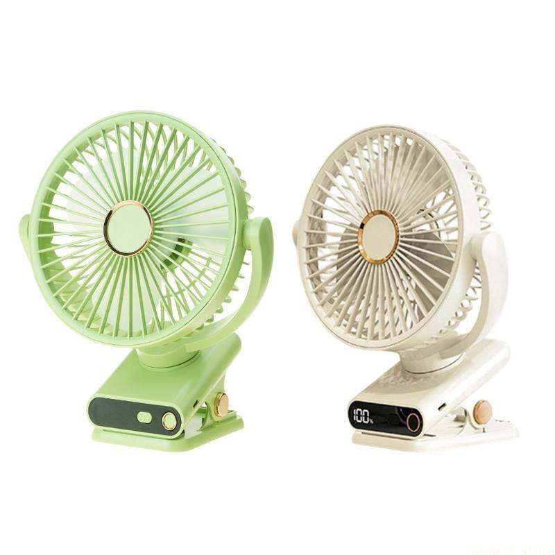 D0AB Quiet Oscillating Clip Fa - Oscillating Fan Clip 评论和价格
